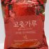KOREAN FINE Red Pepper Powder (S) Bot Ot Xay Nhuyen 6x2kg